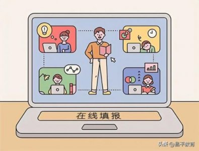 ​北京十一学校网站招生在哪里查？北京十一学校国际部官网