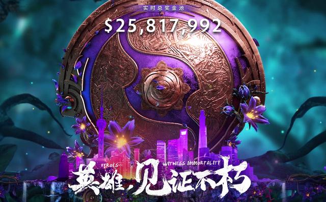 Dota2 如何用加速器（DOTA2TI9来临用UU加速器让你人在家中坐）(3)