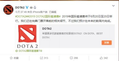 ​Dota2 如何用加速器（DOTA2TI9来临用UU加速器让你人在家中坐）