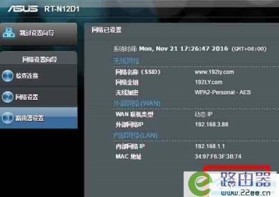 ​路由器怎么设置(路由器怎么设置网速快)