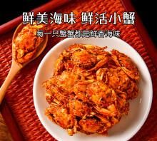 大闸蟹可以做成香辣蟹吗