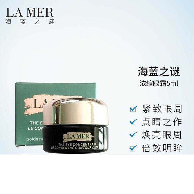 适合眼部干的眼霜（这些眼霜滋润补水紧致眼周肌肤效果好）(2)