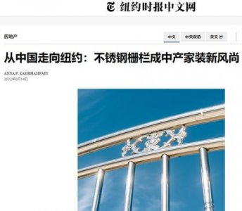 ​不锈钢围栏效果图(不锈钢围栏生产厂家)