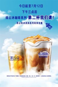 ​星巴克「买一送一」来了！这次终于不用任何条件...