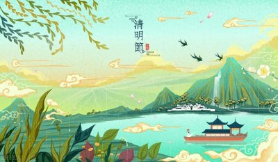 ​清明节之来源与流传