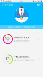 ​华为手机电池不够用可以换吗（华为手机有这些服务你知道吗）