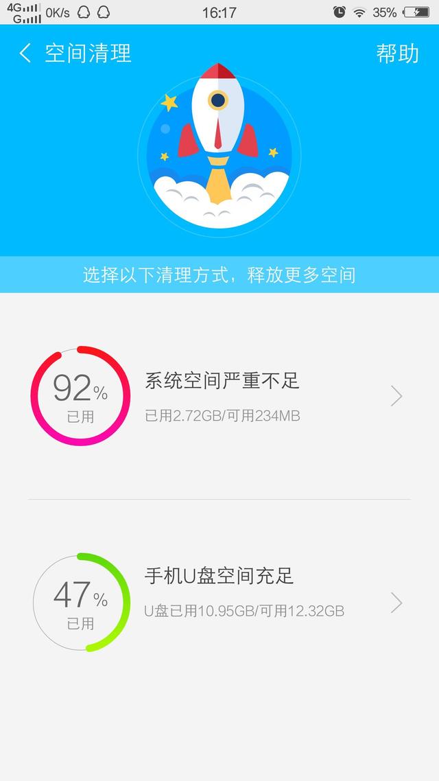 华为手机电池不够用可以换吗（华为手机有这些服务你知道吗）(1)
