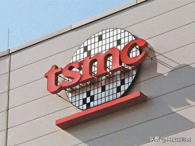​台积电传来重要消息！高通三点不满彻底爆发，和AMD一起做出决定