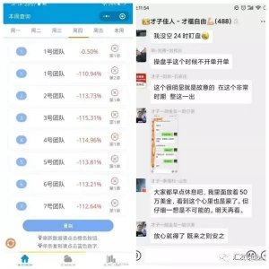 ​普顿受害者快点来看看