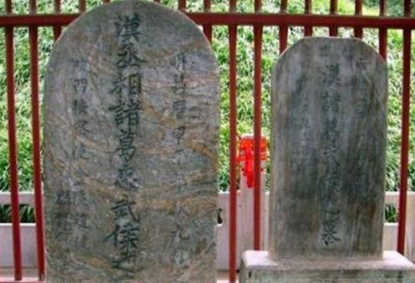 诸葛亮墓里有什么宝藏,墓地在哪里