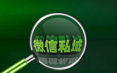 ​“2个月微信变现860万”会玩社群的人到底有多赚钱？揭秘财富密码