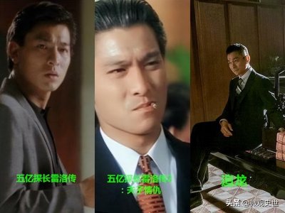 ​香港五亿探长雷洛，除了港督，香港他说了算，到底他是谁？