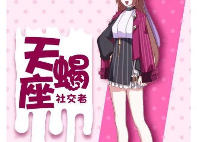 ​女生约会穿什么衣服好呢分析