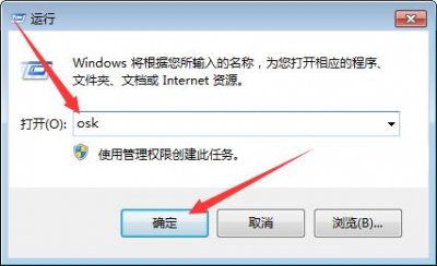 ​笔记本上的小键盘怎么关掉（如何关闭电脑小键盘）