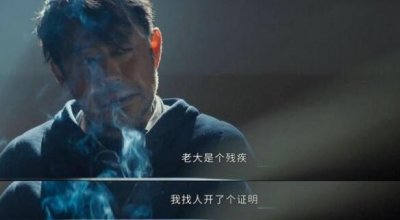 ​胆小鬼秦大志事件原型是什么