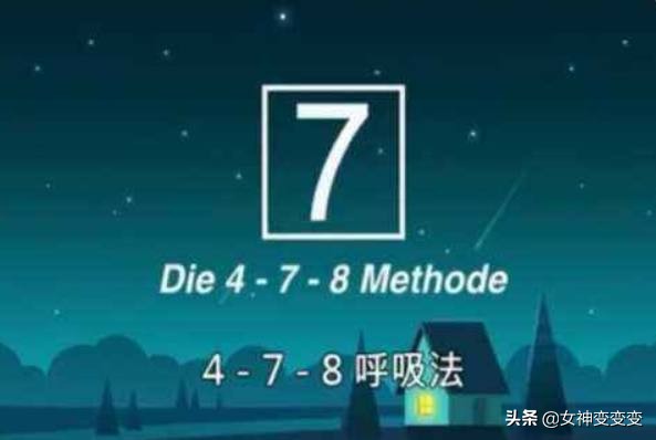 10秒快速入睡小窍门（3个小技巧助你快速入眠）