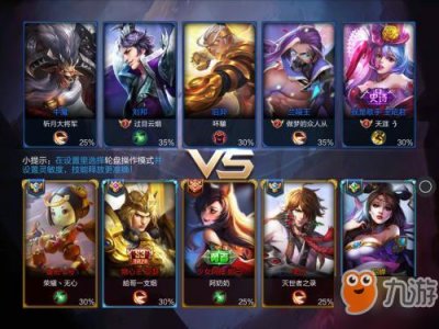 ​王者荣耀印记怎么获得（王者印记啥意思)