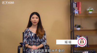 ​冰箱结冰是什么原因