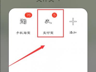 ​花呗红包怎么用,支付宝花呗红包怎么付款