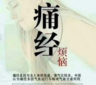 ​月经量少且有血块怎么调理(月经量少有血块该怎么调理)