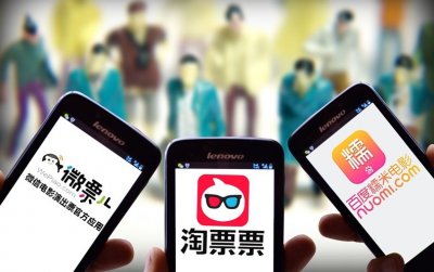 ​电影票哪里买比较便宜 可以在这几个渠道