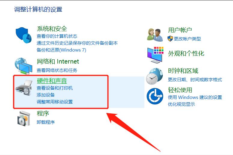 打印机显示已暂停如何恢复(打印机已暂停状态怎么解除)