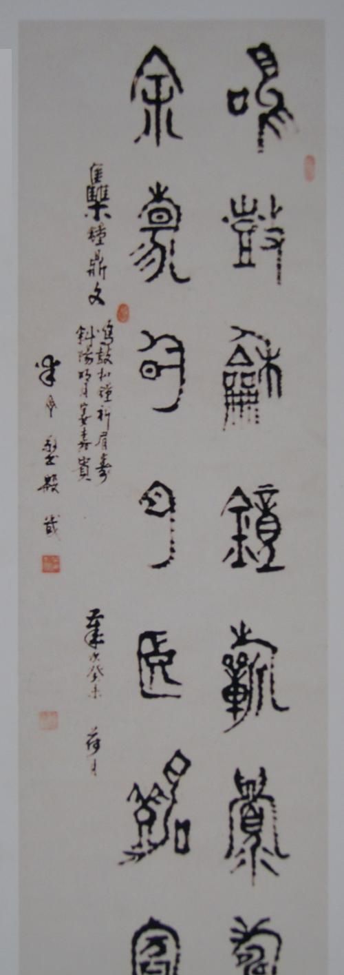 2021书法家排行榜前20名