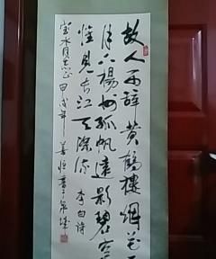 中国历史上两位大书法家和代表作