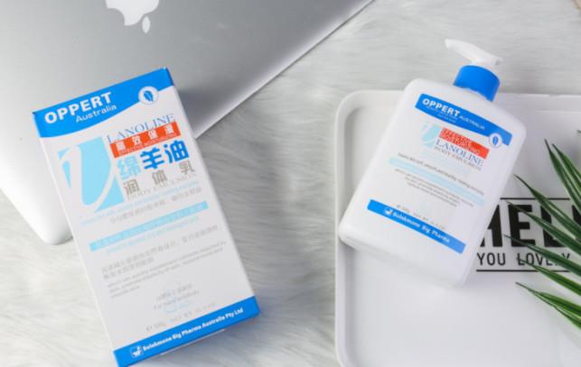 澳佩尔绵羊油身体乳怎么样