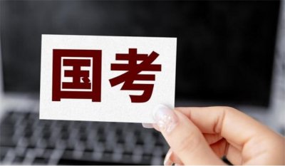 ​公务员扩招是只针对应届毕业生吗