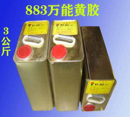 鞋子上面有黄胶用什么可以去除