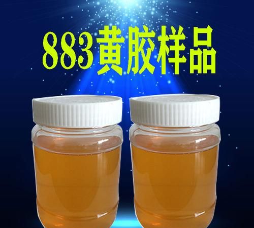 电路板上的黄胶怎么去除