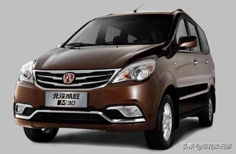 三菱翼神首付多少钱一辆_三菱翼神新车-第2张图片-