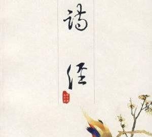 儒家文化的代表作品有哪些(儒家文化的代表作品)图1