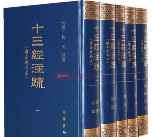 儒家文化的代表作品有哪些(儒家文化的代表作品)图4