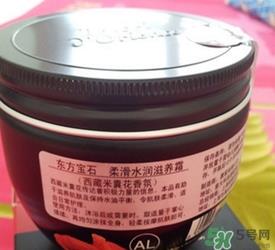 东方宝石身体乳怎么用?东方宝石身体乳使用方法 东方宝石身体乳怎么用?东方宝石身体乳使用方法