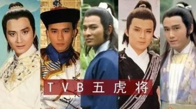 ​还记得香港无线五虎将吗？看看他们当年有多红吧！
