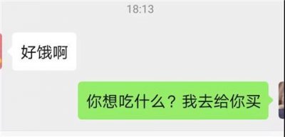 ​和女生聊天的小技巧，让你们聊到停不下来
