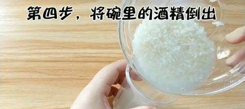 自制老鼠药配方洗洁精,用洗洁精制作的老鼠药有用吗图4