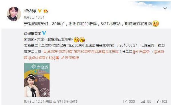 曾经“车祸去世”的女星,如今复出揭秘死亡真相!网友感慨万千