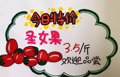 ​什么是pop（销售点广告），怎么设计？怎么做有效果？