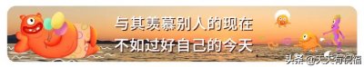 ​2022很火很走心的人生哲理 穿透人心正能量的早安图片