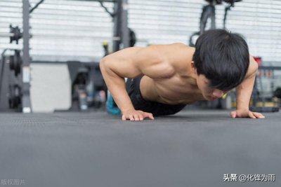 ​没有器材怎么练上肢？俯卧撑来帮你