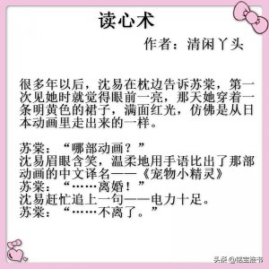 ​四本经典好看的现言甜宠文，《不二之臣》超甜，书荒必备