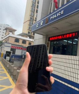 苹果手机丢了怎么找回?3个步骤轻松定位你的iPhone!