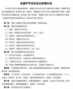 3月8日妇女节放假吗?答案是所有妇女都放半天假。