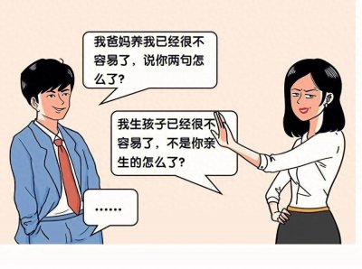 怼人爽句大集合,让你一句话堵得对方说不出话!