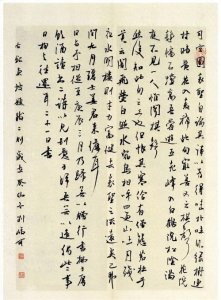 ​2024年全国硬笔书法大赛金奖作品欣赏，古韵味十足