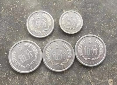 不同寻常的2分硬币,单枚升值35500倍以上,你有吗?