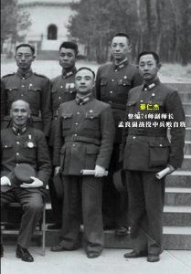 1945年,蔡仁杰的留影,抗日有功,为何与张灵甫一起殒命孟良崮?